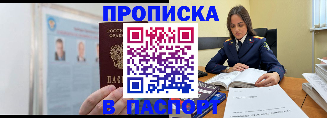 временная регистрация поиск в Коркино